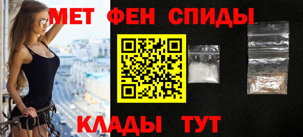 Амфетамин  Вход с VPN  Белорецк  АМФЕТАМИН 98% 
