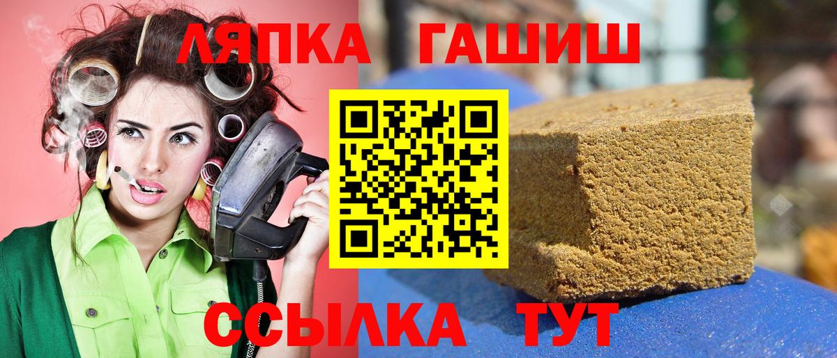 Белорецк  ГАШ ice o lator  Вход с VPN 