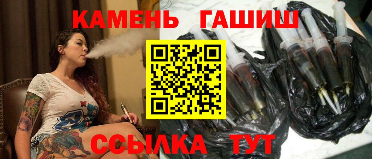 Гашиш 40% ТГК Белорецк