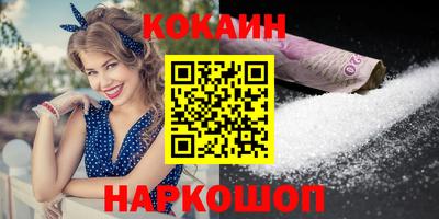 мяу мяу кристалл Апшеронск