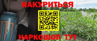 дистиллят марихуана Апрелевка