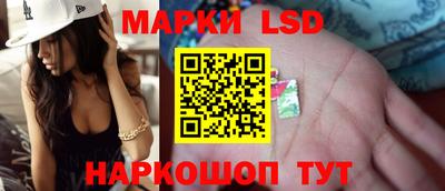 дистиллят марихуана Апрелевка