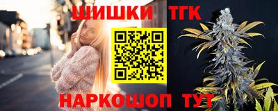 мяу мяу кристалл Апшеронск