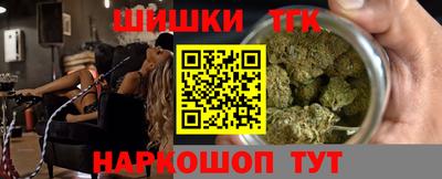 дистиллят марихуана Апрелевка
