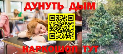 мяу мяу кристалл Апшеронск