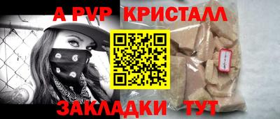 мет Гай