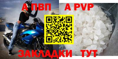 дистиллят марихуана Апрелевка