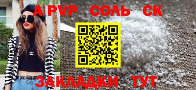 дистиллят марихуана Апрелевка