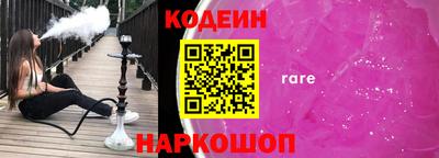 мяу мяу кристалл Апшеронск