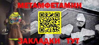 мяу мяу кристалл Апшеронск