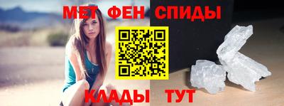 мяу мяу кристалл Апшеронск