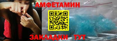 мяу мяу кристалл Апшеронск