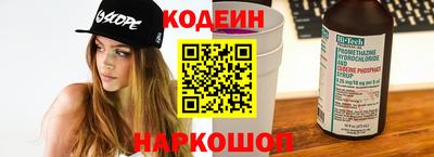 мяу мяу кристалл Апшеронск