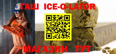 мяу мяу кристалл Апшеронск