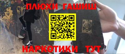 мяу мяу кристалл Апшеронск