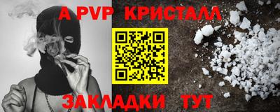 мяу мяу мука Чебаркуль