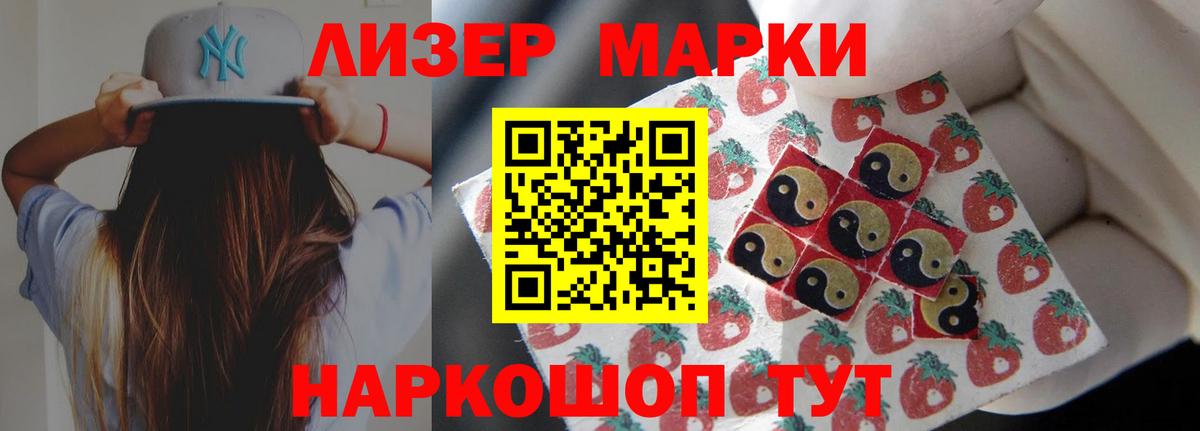 Белорецк  kraken как войти  ЛСД экстази  Вход с VPN  Лсд 25 экстази ecstasy 