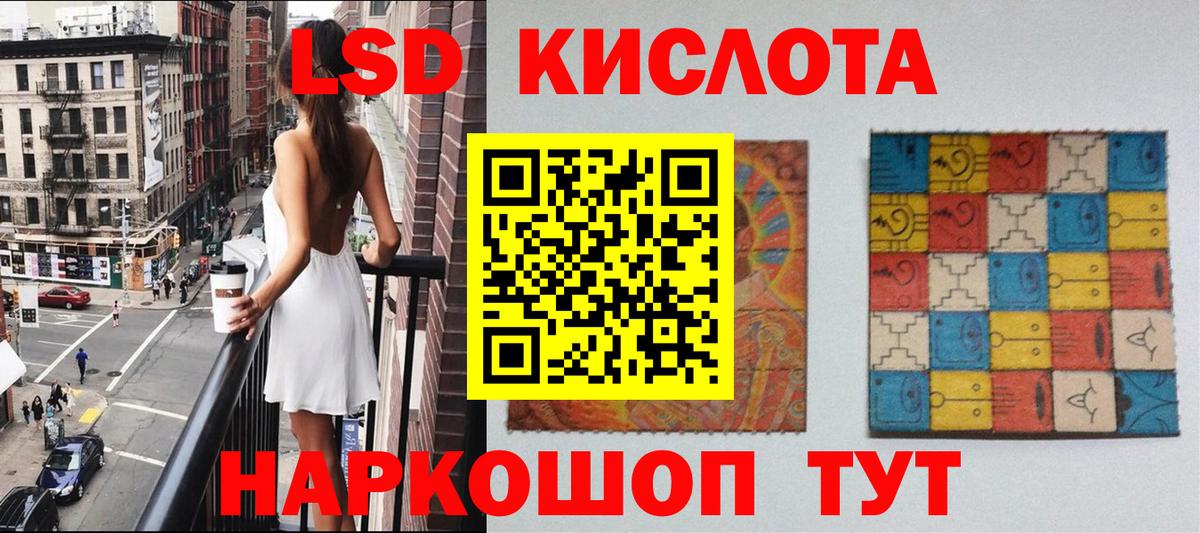 Марки 25I-NBOMe 1,8мг  Вход с VPN  Марки 25I-NBOMe 1,8мг  Белорецк 