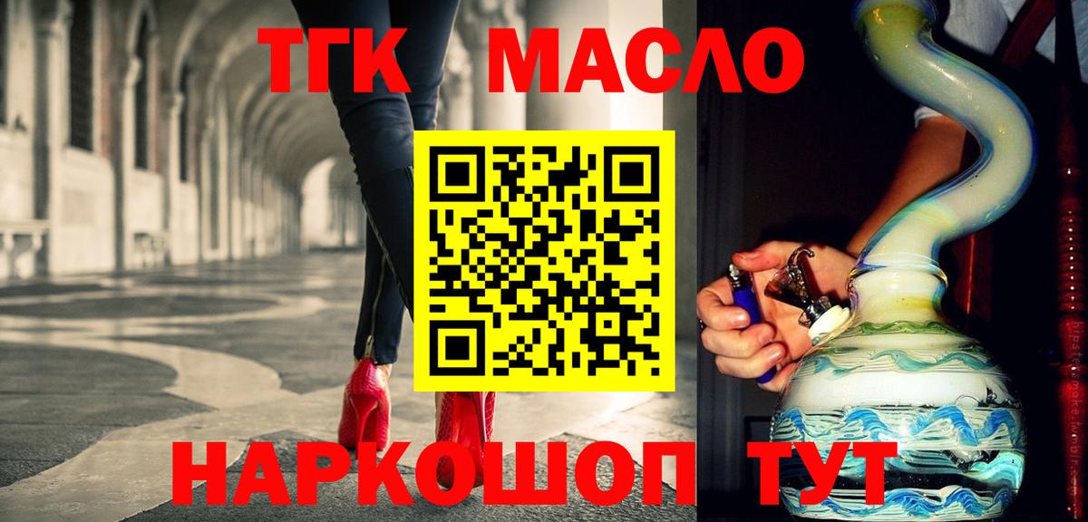 Дистиллят ТГК Wax Белорецк