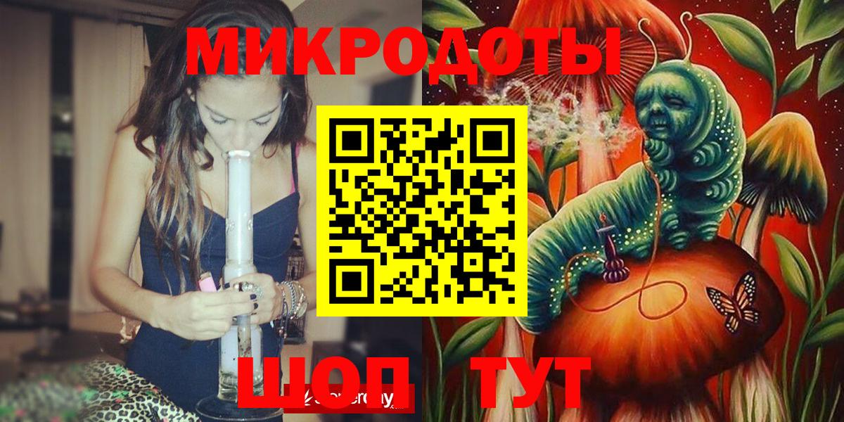 Галлюциногенные грибы Magic Shrooms  Вход с VPN  Псилоцибиновые грибы MAGIC MUSHROOMS  Белорецк 