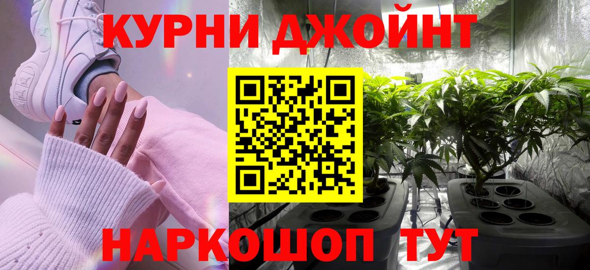 Марихуана семена Белорецк
