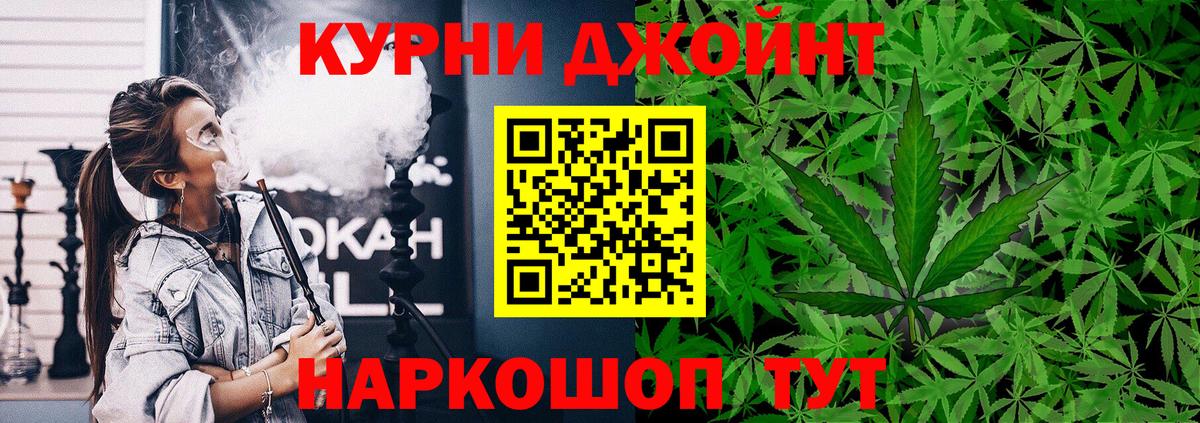 Канабис ГИДРОПОН  Канабис THC 21%  Вход с VPN  Белорецк 